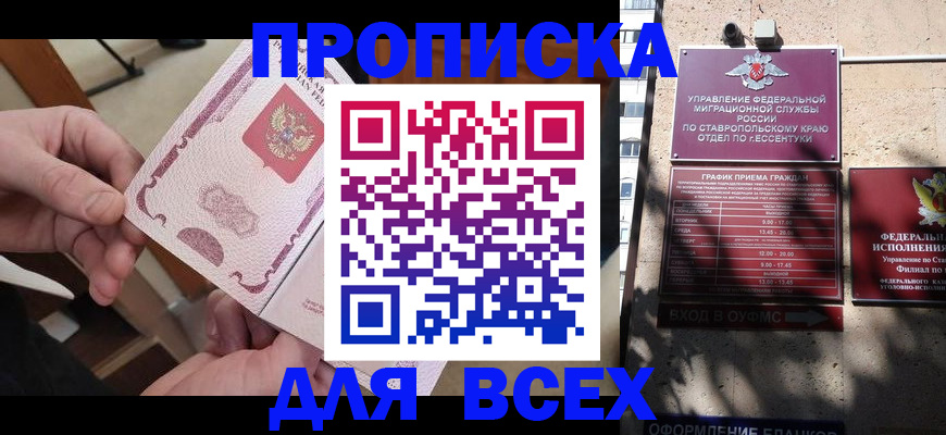 форма 3 в Петровск-Забайкальском