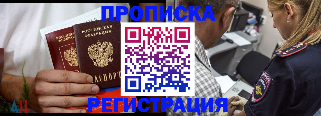 регистрация для дет. сада в Петровск-Забайкальском